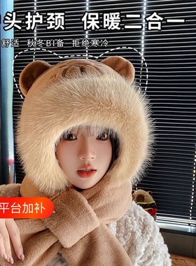 可爱卡皮巴拉帽子围巾一体三件套