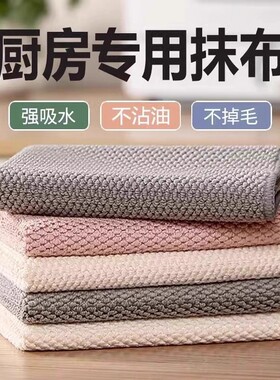 【热销百万！】日式厨房清洁抹布