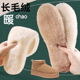 毛绒保暖鞋垫秋冬季棉鞋垫加绒男女款加厚软底羊毛雪地靴吸汗透气