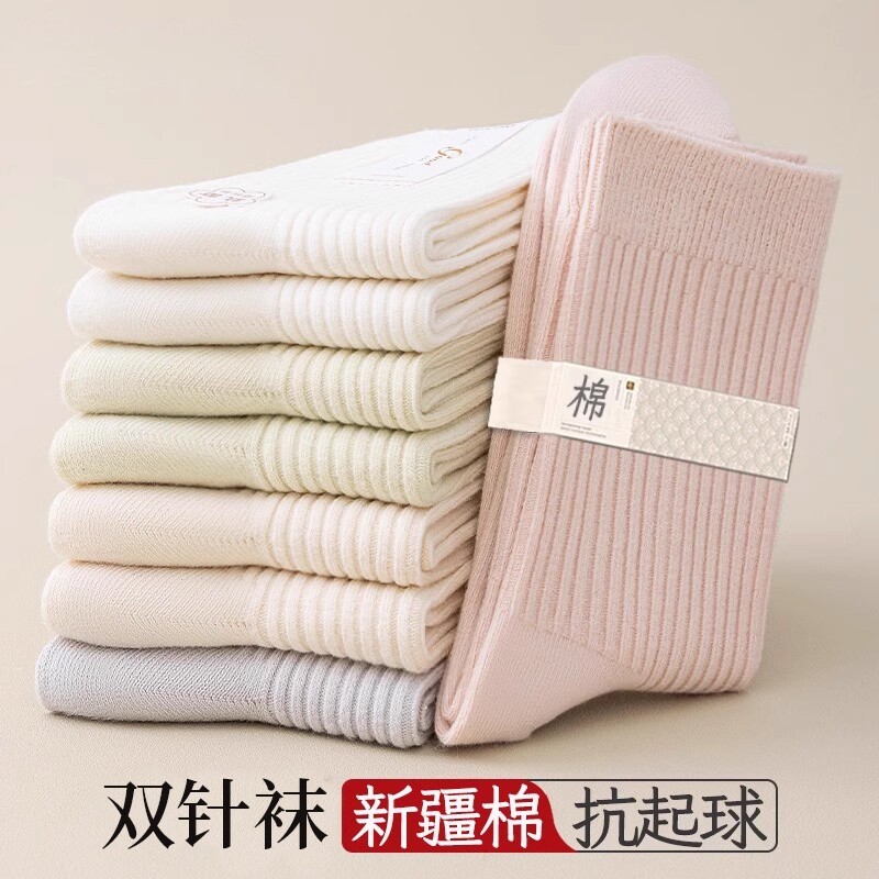 纯棉袜子女款秋冬季运动防臭中筒袜加厚保暖抗起球全棉月子长筒袜