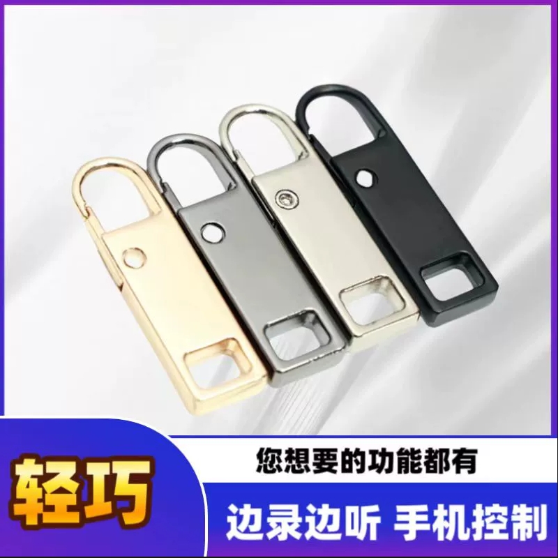 进口小录音笔智能自动收听高清降噪神器远程实时不充电监控设备