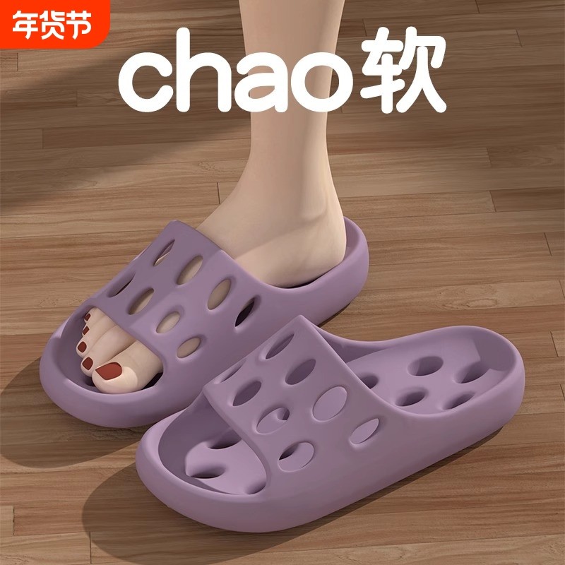 厚底浴室拖鞋洗澡女款夏季2025新款室内家居防滑家用漏水凉拖女士