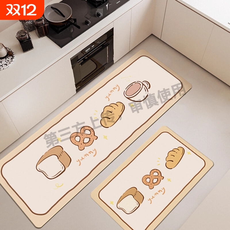 卫生间地垫浴室防滑吸水厕所门口踩脚垫厨房洗手间专用地毯硅藻泥