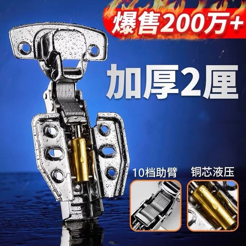 304不锈钢2.0厚阻尼液压缓冲橱柜衣柜门中弯半盖飞机合页烟斗铰链