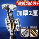 304不锈钢2.0厚阻尼液压缓冲橱柜衣柜门中弯半盖飞机合页烟斗铰链