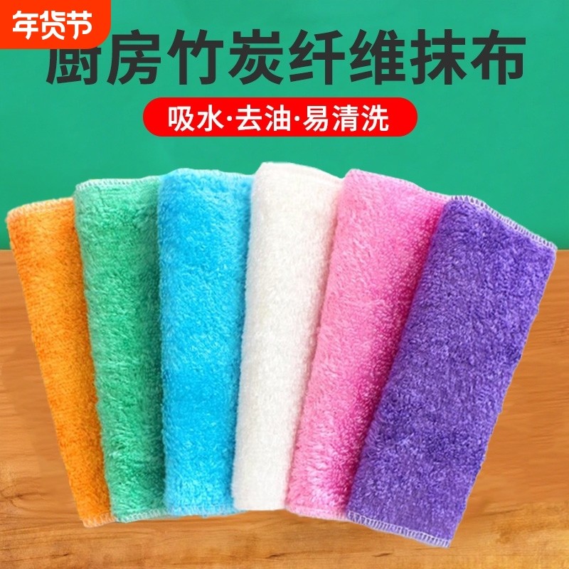 竹纤维不易沾油洗碗布清洁抹布家用厨房专用吸水去油洗碗巾易清洗,家庭/个人清洁工具,抹布,淘宝优惠券,粉丝福利购,淘宝优惠卷
