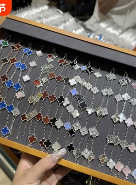 2025新款四叶草玛瑙石五花手链女轻奢高级感18K玫瑰金白金色手串