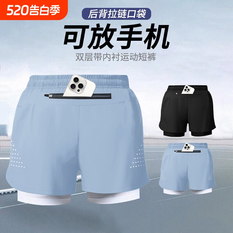 跑步短裤男运动内衬三分可放手机速干健身裤冰丝薄款后腰休闲户外