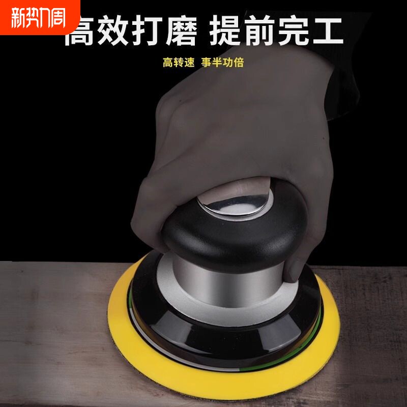 气动打磨机抛光机5寸砂纸机手持风动干磨头汽车打蜡抛光机
