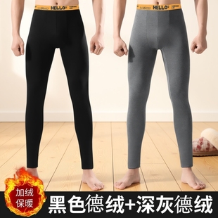 秋裤男士男生秋冬季德绒保暖裤男款加绒加厚打底衬裤紧身绒裤线裤
