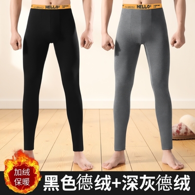 秋裤男士男生秋冬季德绒保暖裤男款加绒加厚打底衬裤紧身绒裤线裤