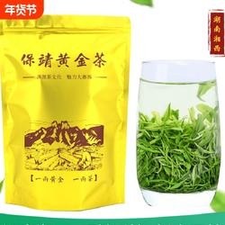 保靖黄金茶2025新茶叶湖南湘西春茶毛尖炒青绿茶红茶散装袋装嫩芽