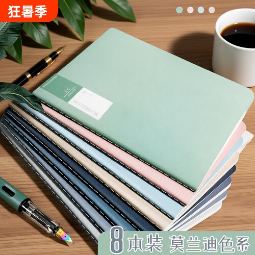 简约缝线笔记本子车线本