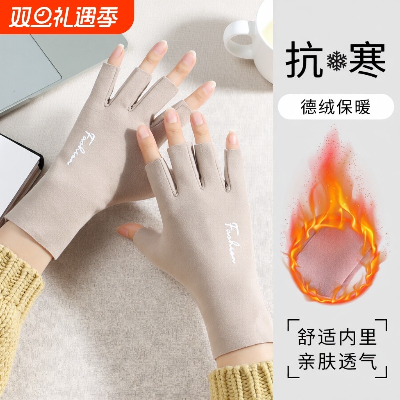 半指手套女冬季2025新款天德绒防寒薄款五指露指学生写字保暖黑色
