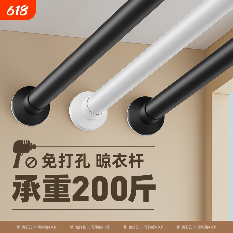 伸缩杆晾衣杆免打孔窗帘衣柜撑杆挂衣杆支撑架挂浴帘杆子浴室收纳