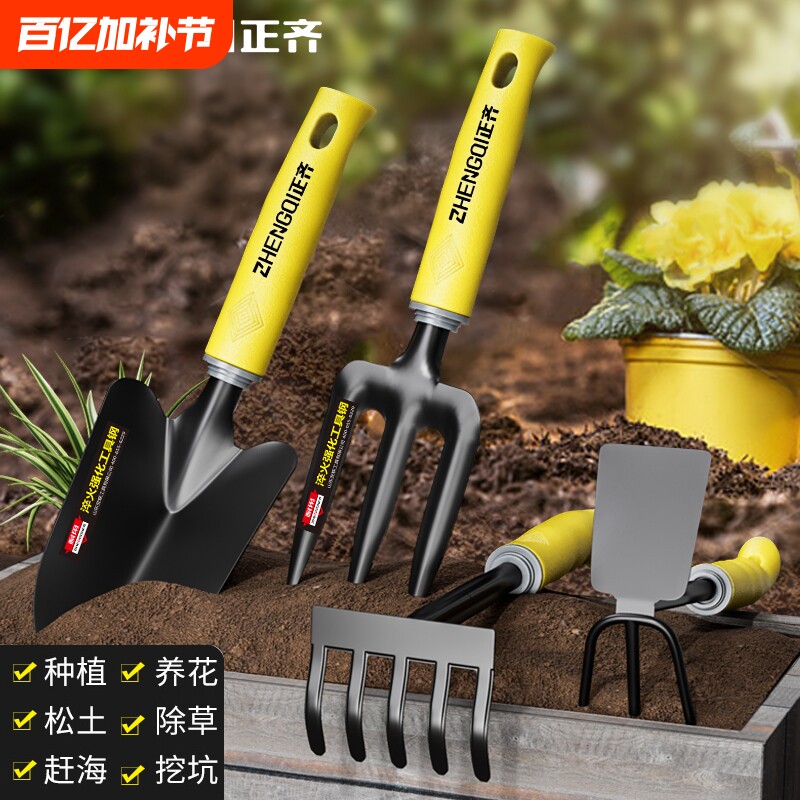 园艺种花工具家用套装三件套铲子栽花工具种菜小铲子松土种植赶海