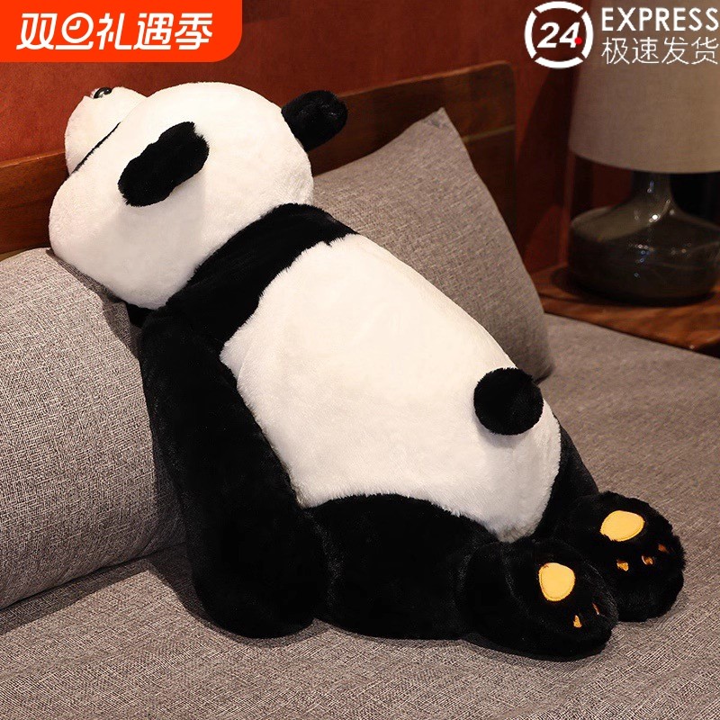 大熊猫玩偶抱枕床上夹腿女生睡觉专用公仔布娃娃毛绒玩具生日礼物