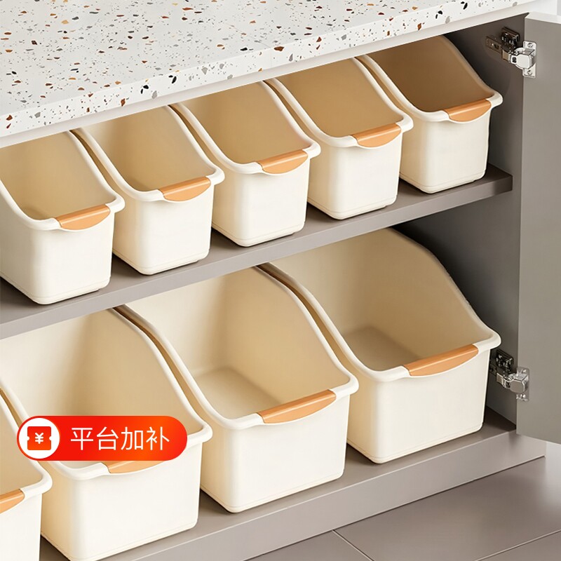 橱柜厨房收纳盒收纳筐杂物零食调料篮置物架神器整理筐长方形带轮