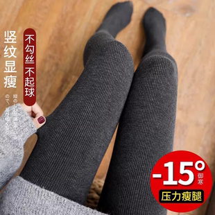 零下抗寒瘦腿打底袜 袜外穿东北保暖棉裤 灰色打底裤 女秋冬加绒连裤