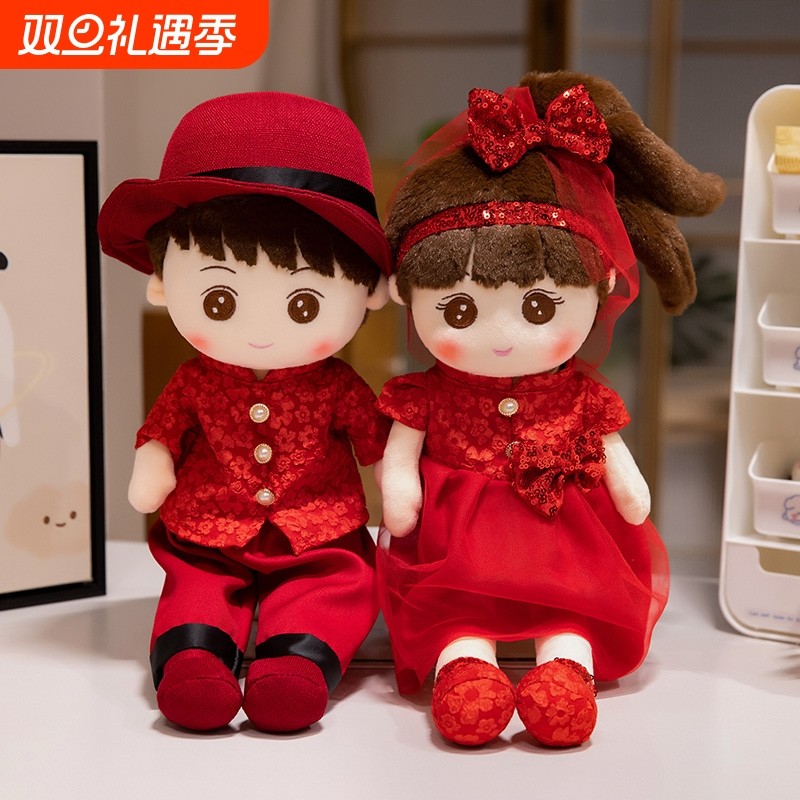 婚庆压床娃娃毛绒玩具喜娃一对女孩床上陪睡玩偶大号洋娃娃红色