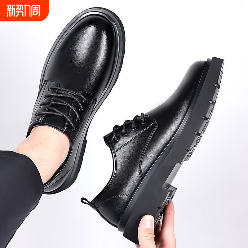 秋冬男鞋2025商务休闲皮鞋男士新款防滑透气软底工装英伦耐磨爸爸