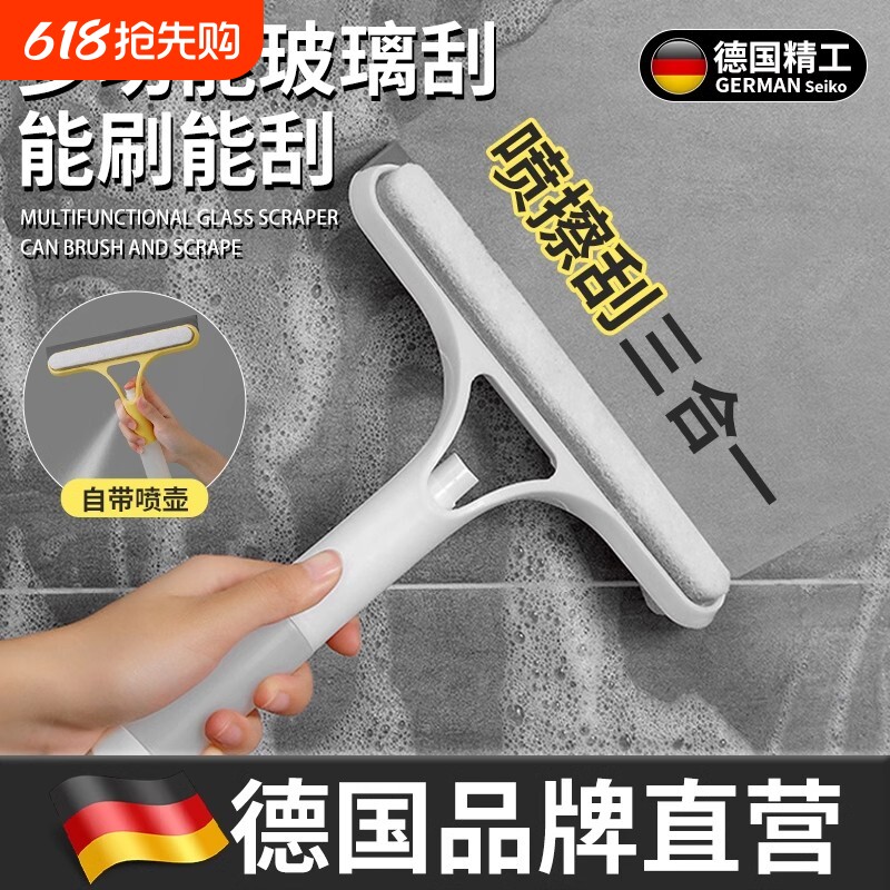 擦玻璃神器刮水板玻璃刮三合一保洁专用清洁镜子工具刮刷擦窗台面