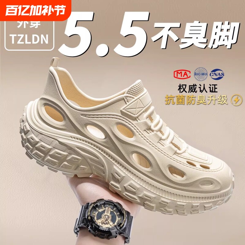 涉水洞洞鞋男款夏季外穿厚底不臭脚防滑户外沙滩男士凉鞋钓鱼专用