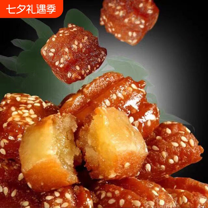 正宗蜜三刀山东零食点心传统糕点果子老式手工特产甜食麻花好吃