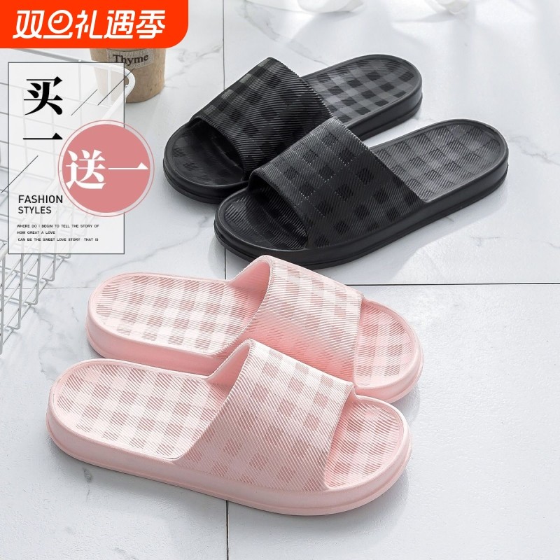 洁丽雅2拖鞋女夏季2025新款室内家居浴室洗澡防滑eva凉拖男士