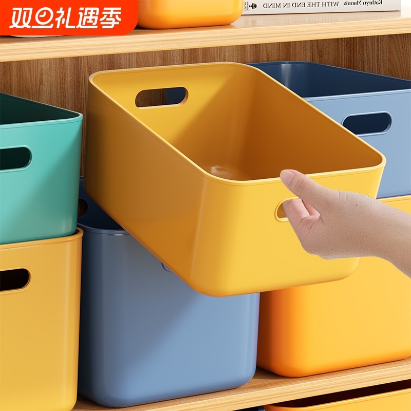 收纳盒桌面杂物零食客厅玩具整理盒家用抽屉化妆品厨房桌上储物盒