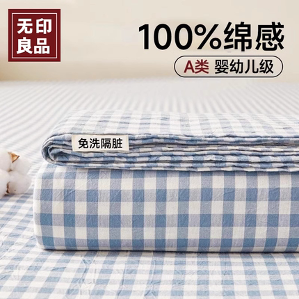 无印良品一次性床上四件套床单被套枕套旅行酒店加厚隔脏100%卧铺