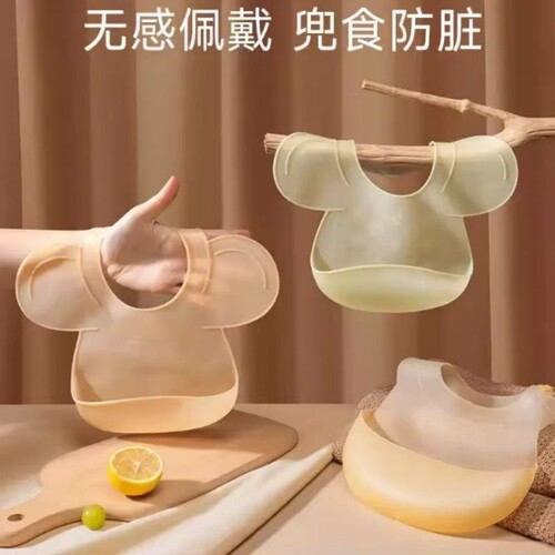 宝宝吃饭围兜防水硅胶辅食饭兜超软婴儿便携儿童围嘴防脏神器