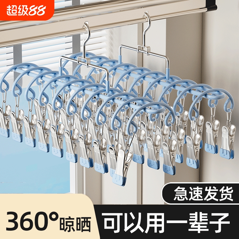 【万人收藏！】袜子晾晒架