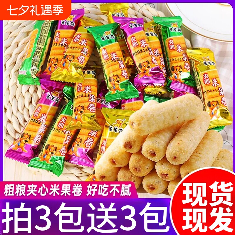 笨笨狗粗粮酥脆米果棒能量棒糙米卷办公室下午茶解馋休闲零食怀旧