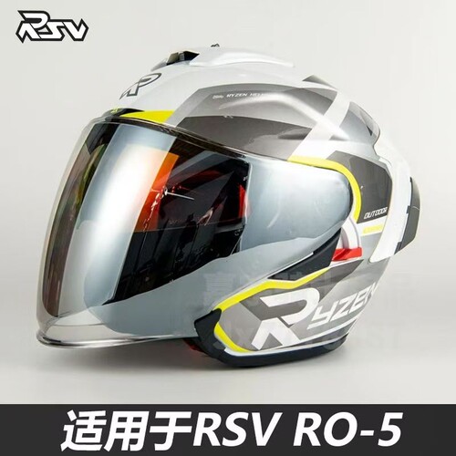 适用RSV-RO5半盔镜片日夜通用