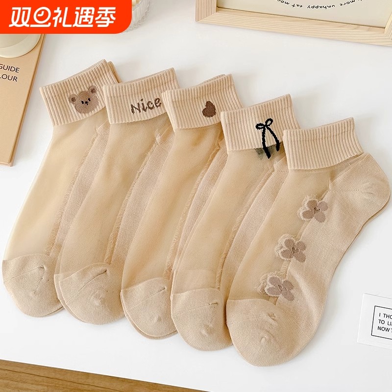 袜子女透气春夏季薄款短袜水晶玻璃冰丝袜蕾丝花边短筒纯棉底透明