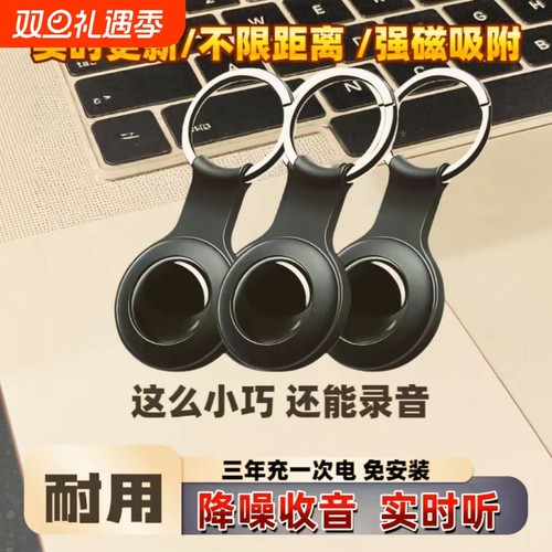 进口车载实时定位器jgps汽车跟踪仪监控听录音器不用充电防丢神器