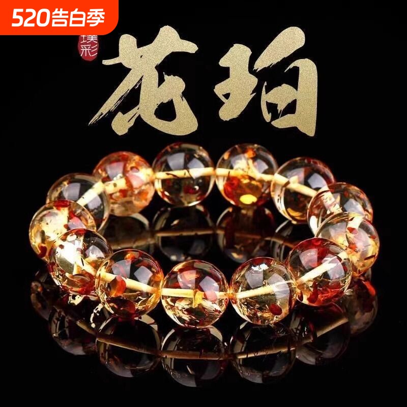 仿琥珀蜜蜡花珀手链叶珀圆珠手串单圈男女款手饰