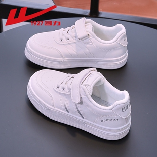 回力童鞋男童小白鞋2026新款春秋板鞋学生儿童运动鞋女童白色鞋子