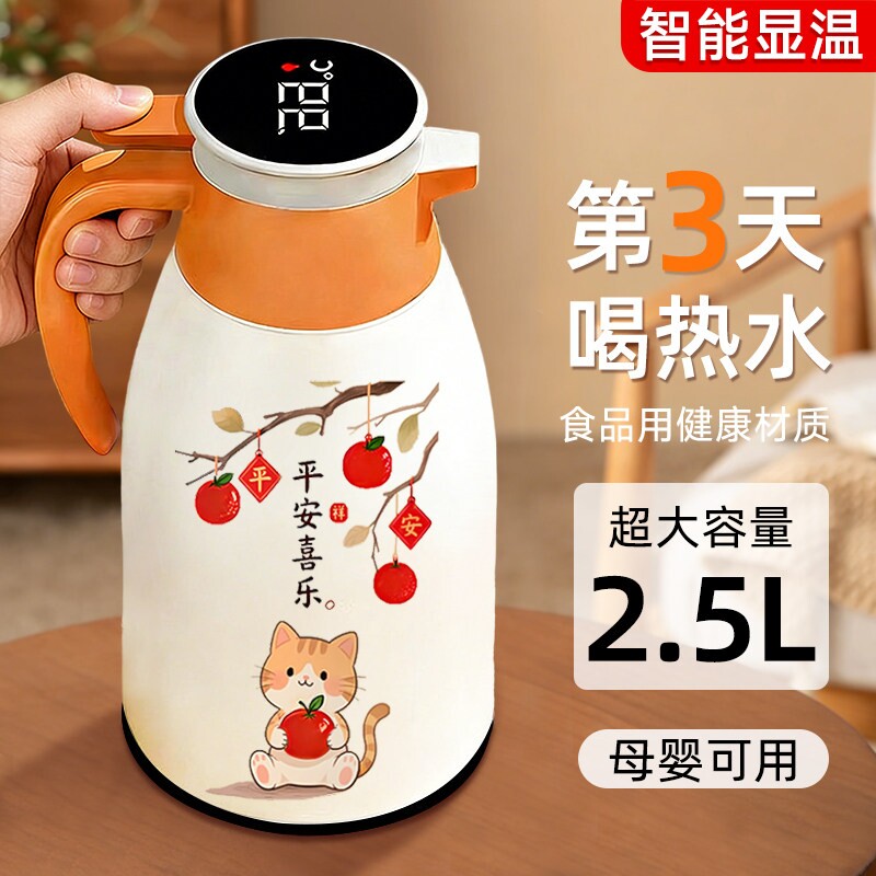 保温壶大容量热水壶72小时长效保温暖水瓶2026新款正品官方旗舰