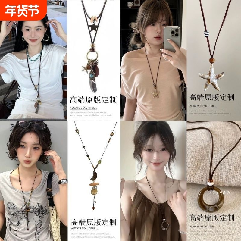 淡人穿搭!波西米亚民族风圆形吊坠长项链复古百搭毛衣链颈链女款