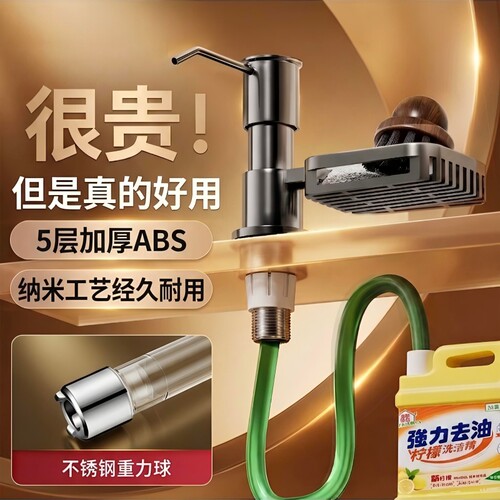 洗洁精水槽按压器厨房用神器