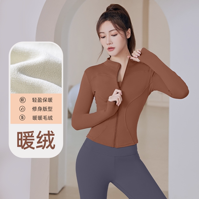 瑜伽服女外套上衣秋冬季套装
