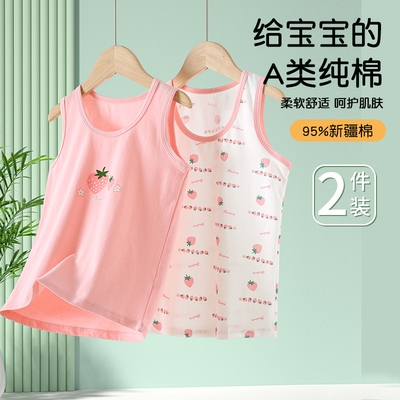儿童背心夏季薄款女纯棉内穿a类