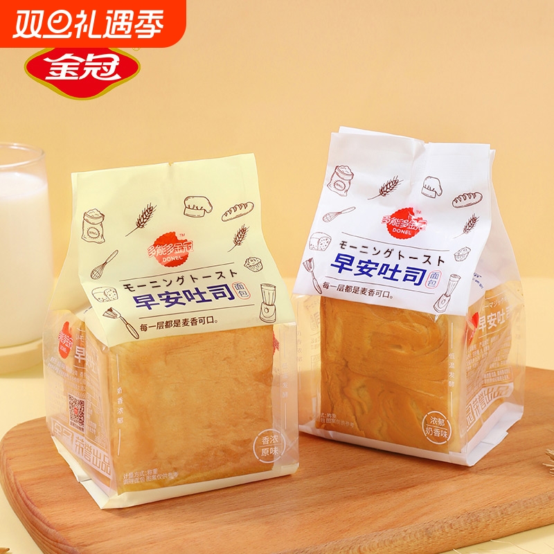 吐司面包点心健康早餐即食手撕吐司切片三明治奶香鸡蛋原味充饥