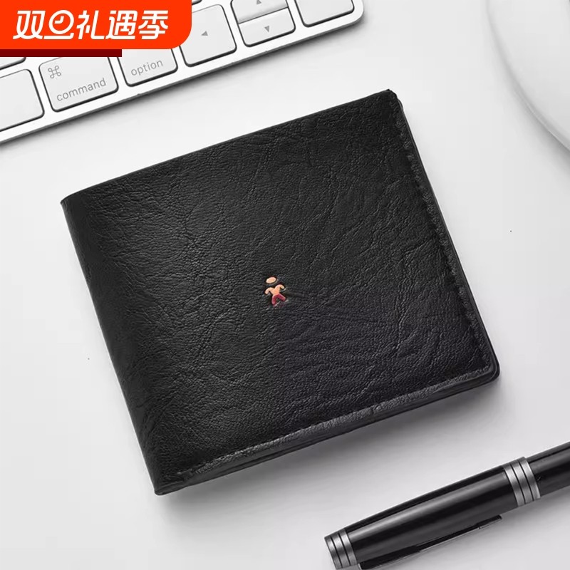 日本无印MUJ轻奢男钱包短款大容量新款轻薄多卡位卡包一体零钱包