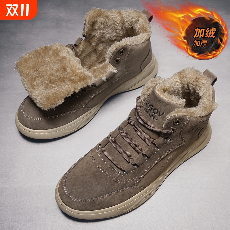 男鞋冬季棉鞋加绒保暖高帮二棉鞋男士马丁靴潮防寒防水工装雪地靴