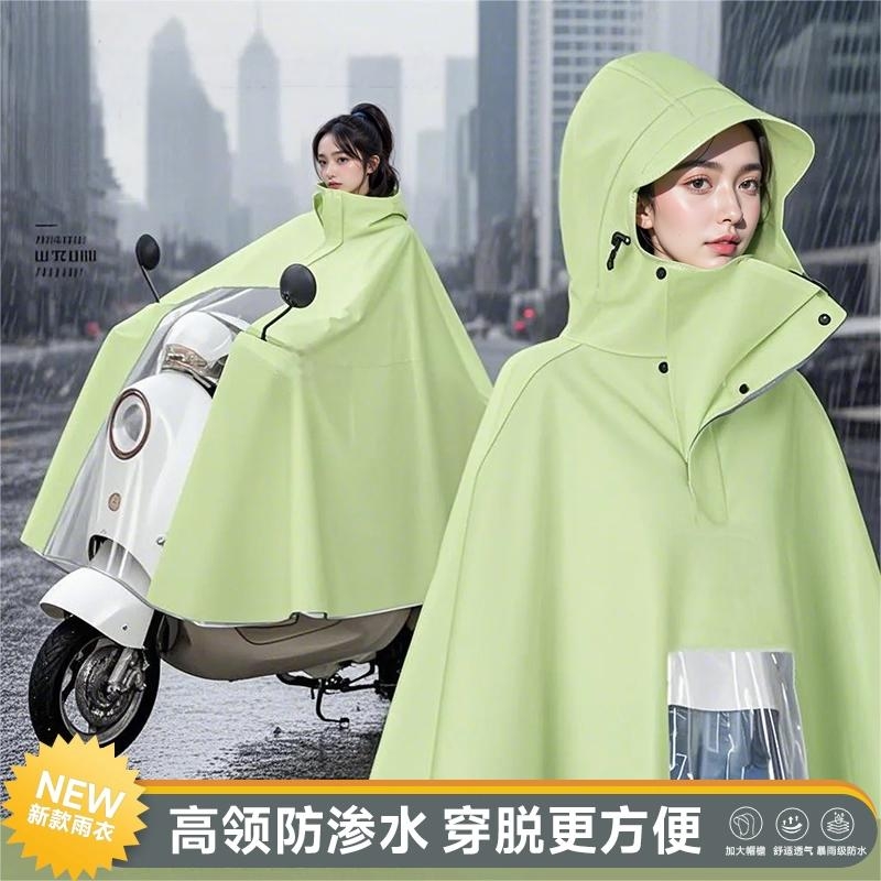 电动车防雨加长雨衣|千人加购