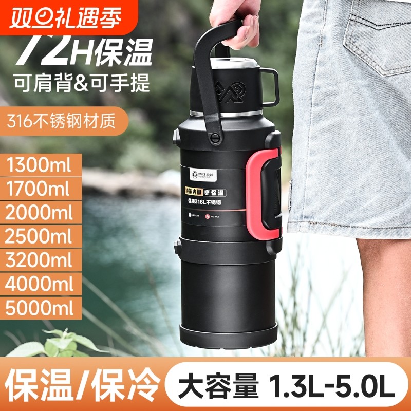 户外大容量保温杯运动保冷杯水壶便携露营大号保温壶冰桶冰霸杯子