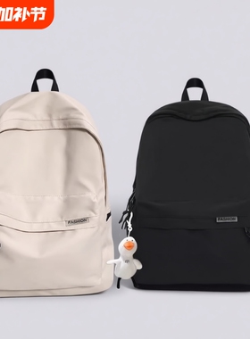 背包男士双肩包书包简约大容量旅行女初中生高中大学生男黑色防水